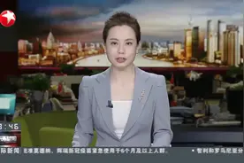 上海：银行适当延长营业服务时间 保障市民业务需求视频封面