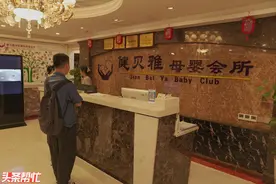 晨意帮忙丨高龄宝妈花5万多住月子中心，“忍无可忍要求退款遭拒”，回应：服务没问题图片