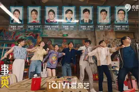 《爱情公寓》后韦正再战情景喜剧，老实人经理与冤种员工共聚《破事精英》图片