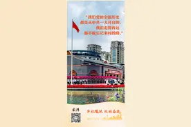 牢记嘱托 砥砺奋进｜红色初心之地，如何诠释百年大党的“精神密码”图片