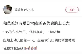 喂，爸！父亲节给爸爸发句节日快乐图片