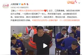 暖心！黑衣大哥悄悄为消防员买单图片