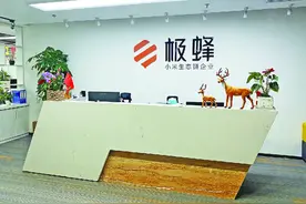 陕西省22家新型研发机构 其中10家研发机构位于西安高新区图片