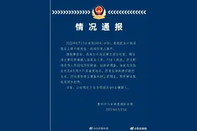 警方通报店老板见义勇为遭围殴图片