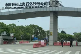 实探上海石化工厂：门口停警车，拉起警戒线！员工称已正常上班；影响品类乙二醇供应增量超需求图片