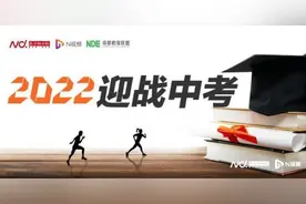 “双减”首年的中考感觉较轻松 暑假有人计划“知识旅游”图片