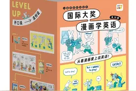 童书·新书｜好玩的艺术图片