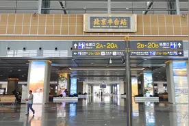 亚洲最大，127岁的北京丰台站上新了图片