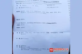 南宁一孩子病愈入园需复课证明，可把家长给愁坏了图片