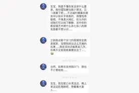 男子被指长期骚扰网红并线下跟踪，律师：此类案件定性困难，需从法律层面完善图片