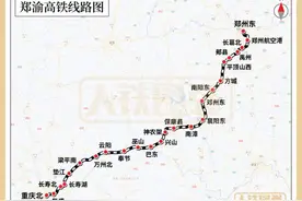 票看好了！坐着高铁去重庆安排上吧图片