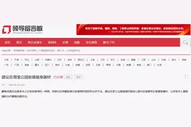 人民建议丨网友建议公园内安装健身器材 银川：月底前完成安装图片