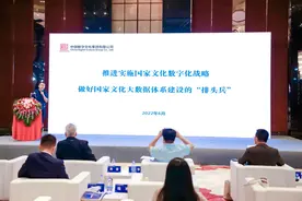 中国数字文化集团党委副书记周广明：将中华文化形成数据库，“抢救”史料图片