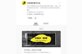 欠费1300余万！北京一老牌长租公寓爆雷？公司联合创始人回应...图片