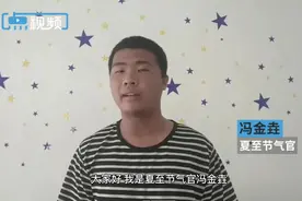 秘境之眼·人类之友 日历丨夏至已至，蟪蛄始鸣图片