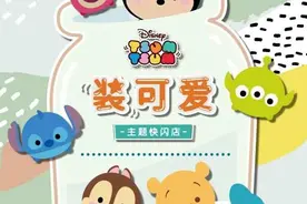 火遍北上广的迪士尼松松要来杭州了！有人会问：松松是谁？图片