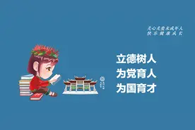 名单公示：恭喜泉州这些老师图片