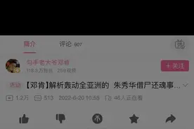 B站推出“付费视频”功能图片