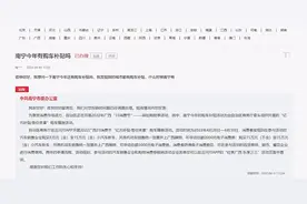 办实事丨网友咨询购车补贴 南宁：活动已纳入广西“33消费节”图片