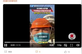 叔侄2人用菜筐不锈钢盆当头盔 被抓后全县出名图片