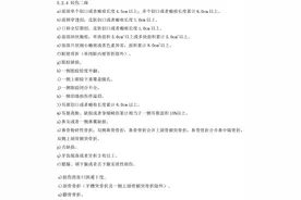 律师谈唐山打人案：施暴者或涉寻衅滋事和故意伤害罪图片