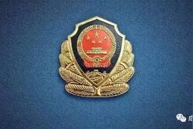 18条措施！成都公安推出服务保障稳住经济系列举措图片