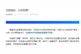 合肥南站中转便捷换乘通道恢复图片