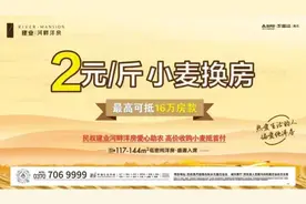 “蒜”你狠！县城卖楼出奇招：小麦大蒜能抵首付，16天收大蒜86万斤……图片