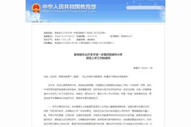 潍坊：学区怎么划？“就近入学”不等同于“最短距离入学”图片