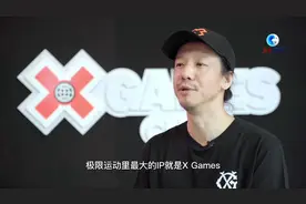 全球连线｜世界滑板日：无惧挑战 只为热爱图片