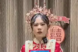 对话｜“穿嫁衣视频寻亲”女孩：疑幼时被拐，和养父母已不往来图片