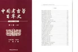 考古2021︱宋辽金元明清考古：清平堡靖边，泉州城申遗图片