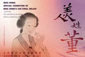 从董美人到董小宛，这次苏博为什么pick“董小姐”？图片