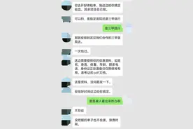 只要交钱一路绿灯？“枪手”代人体检调查图片