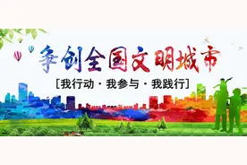 唐山的全国文明城市资格被停止了，让你看懂这个荣誉是什么，有什么好处，停止可惜么？图片