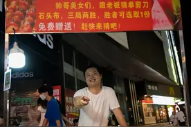 长沙一水果摊主靠猜拳卖瓜走红，遭观众质疑：肯定专门练过图片