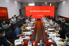 邵阳市召开重点建设项目工作座谈会图片