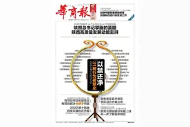 西安各区县开发区学区划分方案公布“民转公”学校备受关注，看看有哪些变化图片