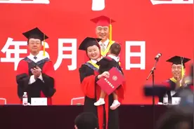 青科大两博士抱娃参加毕业典礼！来听听他们背后的故事图片