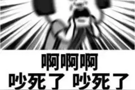 广场舞音响、商家大喇叭、摩托车炸街……噪音“克星”来了，可以打这个电话图片