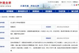 孩子因发育迟缓延迟上小学需要开证明吗？合肥包河区教体局回复图片