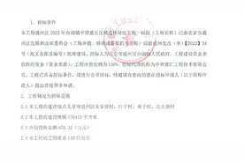 拆拆拆！通州这镇多村将拆迁拆除！特色小镇建设继续推进图片
