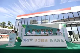 中国石化首款国产品牌汽油“爱跑98”22日海南上市图片