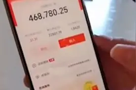 支付宝回应“男子46万元无法取出”：排除风险后已解封视频封面
