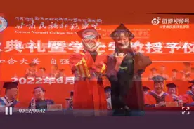 毕业典礼名场面，又双叒叕来了图片