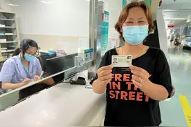 事关异地就医结算！这些一定要了解图片