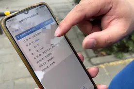 办理了西安市占道停车月卡 停放管理权移交属地后不认了图片