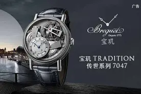 公价一万五，这款腕表“绿”得不一样图片