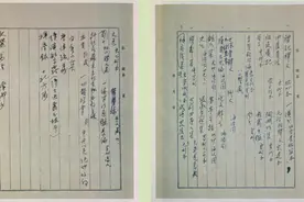 袁媛：作为工作方法的书目——1950年代文化部文物局在港抢救文物工作所涉古籍书目考图片