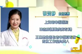 超省钱！1分钟就能学会的“双花茶”，疏肝解郁助眠……图片